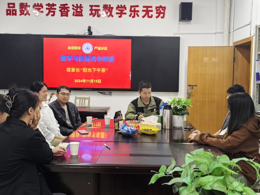 微信图片_20241211102934