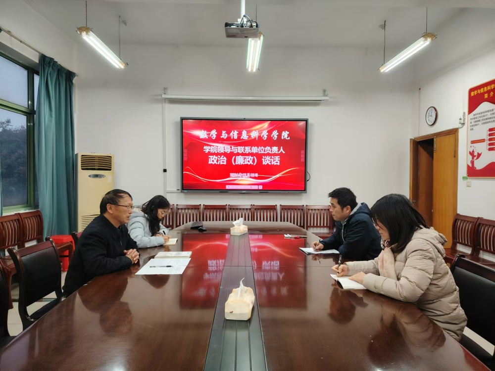 微信图片_20241216112922