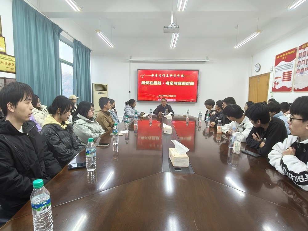 微信图片_20241225164948