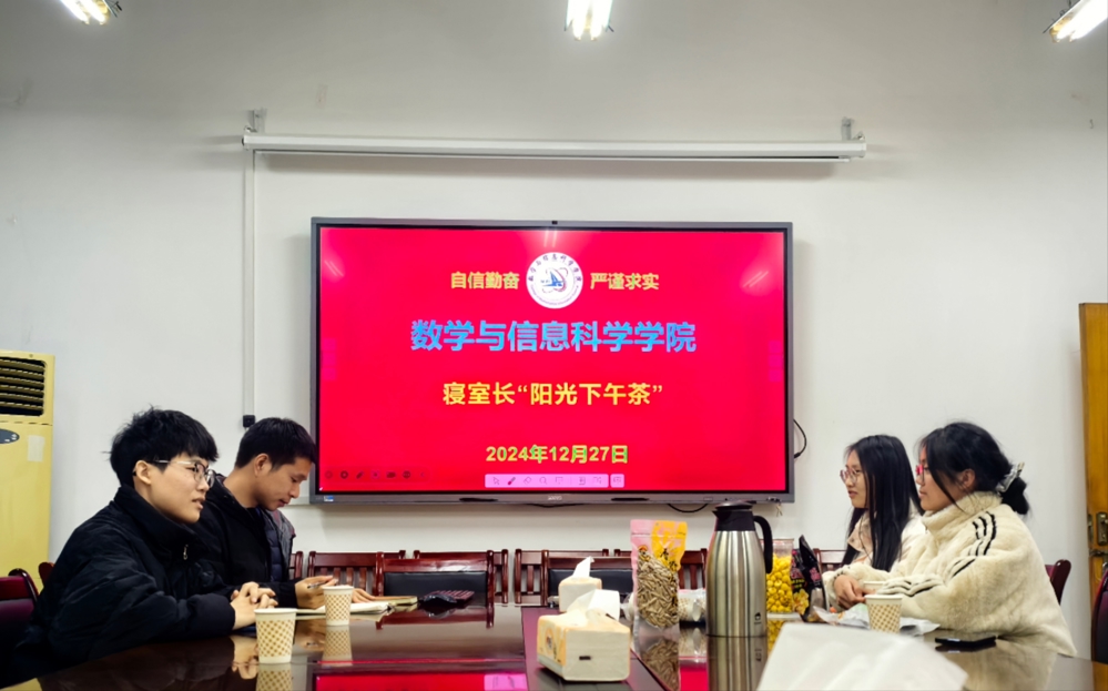 微信图片_20250102085420