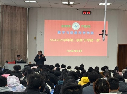 秀人网
学子共上安全教育“开学第一课”