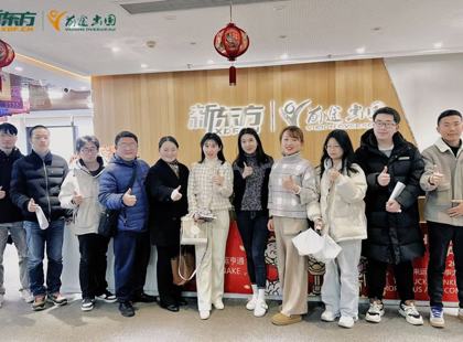 秀人网
赴新东方前途出国和新东方教育访企拓岗