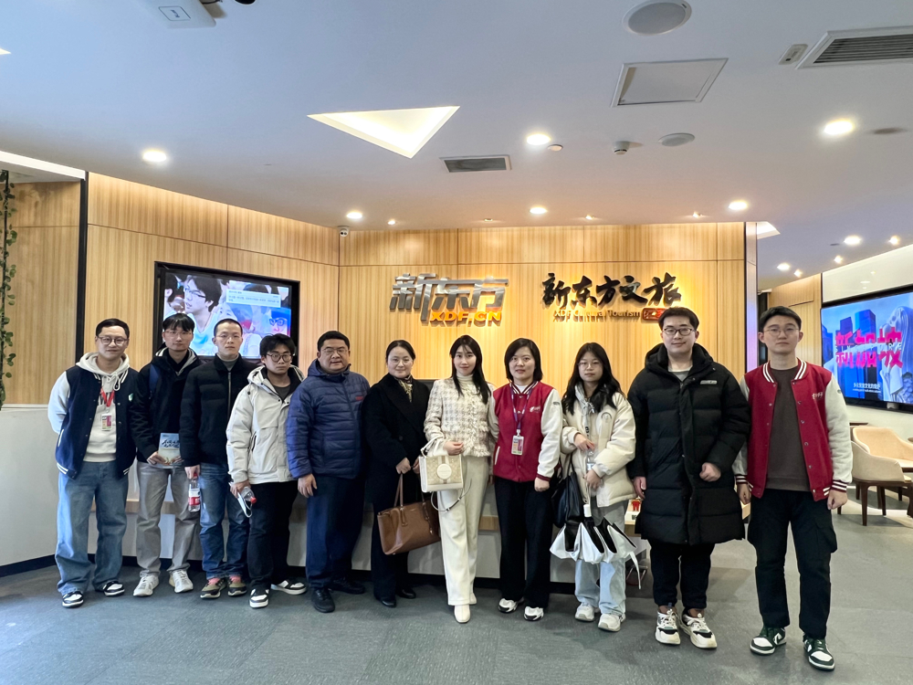 2025.3.5新东方教育访企拓岗