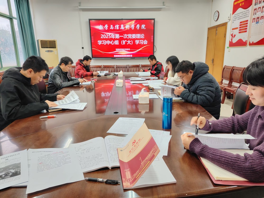 微信图片_20250307150403