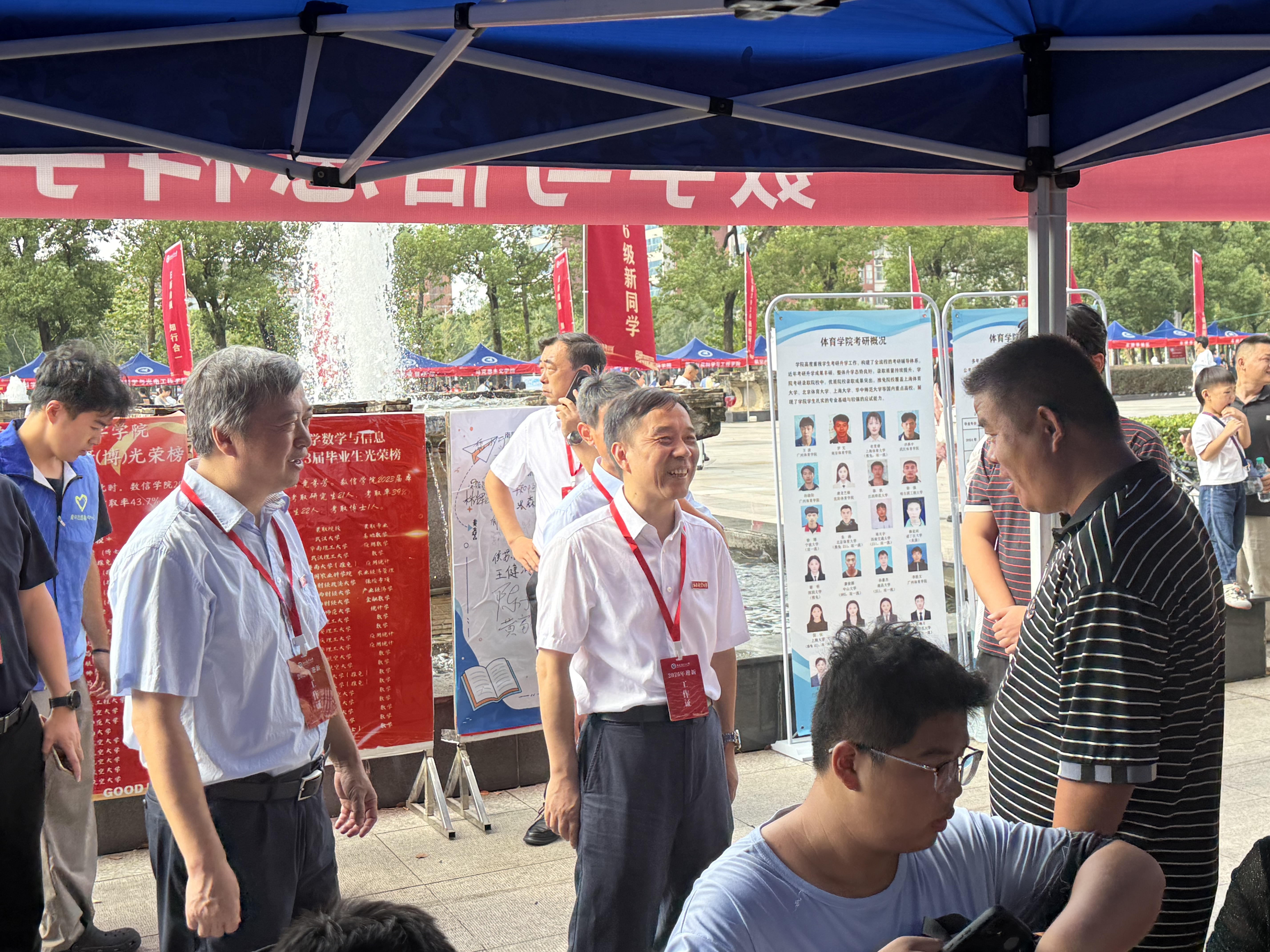 微信图片_20260920115150